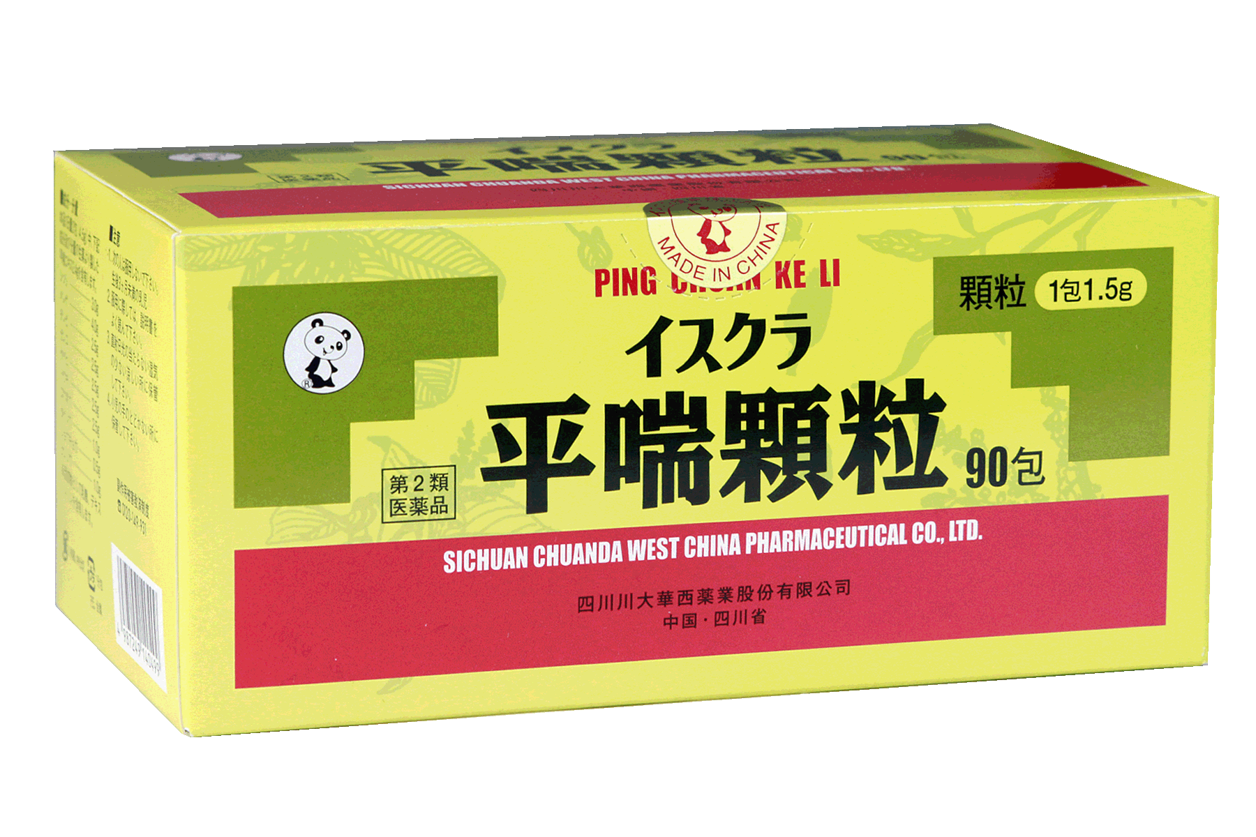 内科止咳平喘剂