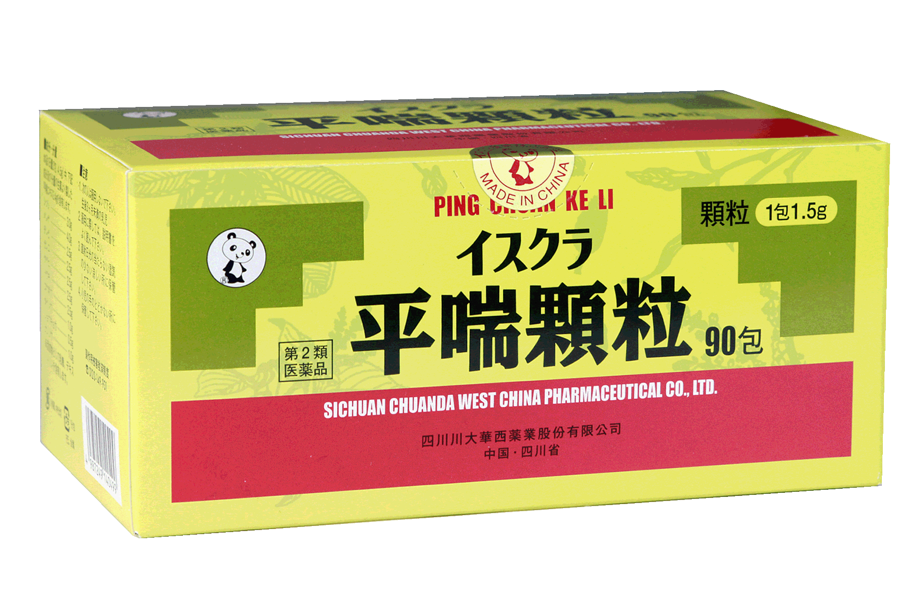 炖鳄鱼肉怎么做（用鳄鱼肉煲出来的养心润肺汤，补气养血、平喘止咳） | 说明书网